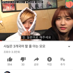 <b>정연</b> 쌩얼..