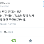 [EXO] 짹 이 글 지금 조카 퍼진 거 알고있냐 ㅅㅂ?