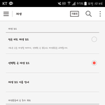 [방탄소년단] <b>스밍</b> 11시에 딱 할건데