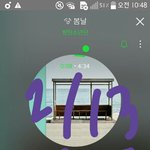 [방탄소년단] <b>뮤스</b>방법좀