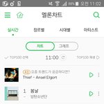 [방탄소년단] <b>우어</b>아어악