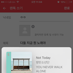 [방탄소년단] 다들 지금 뭔 노래야+)스밍인증