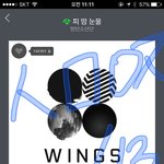 [방탄소년단] 다들 지금 <b>순서</b> 어디야??