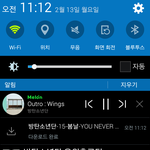 [방탄소년단] 원음 다운했다