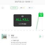 [방탄소년단] 야우리 컴백 했긴했나보다