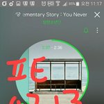 [방탄소년단] 나 너무 궁금해서