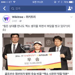 [EXO] <b>골프</b>선수 "시우민...ㅎㅎ" 이거 둥?