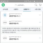 [EXO] <b>이상황</b>에 말해도 되는건가 싶지만