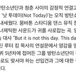 [방탄소년단] 이 기사 넘 괜찮다❤️