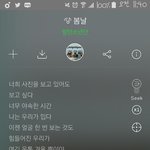 [방탄소년단] 근데 남준이 파트에