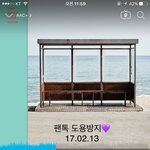 [방탄소년단] 설.국열.차랑 오.멜라.스