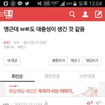[EXO] <b>양심</b>종범