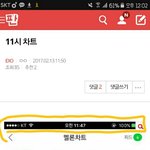 [EXO] 야 ㅅㅣ발 다 들어와봐 ㅋㅋㅋㅋㅌ 개소름