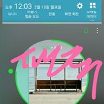 [방탄소년단] 아 떼<b>창</b><b>부분</b>