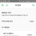 [EXO] 야 얘들아 나진짜 병신인가