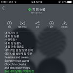 [방탄소년단] <b>서양</b>수박 음소거해도돼?
