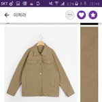 [EXO] 뜬금ㅈㅅ한데 <b>아우</b><b>터</b>좀 골라주라