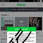 [방탄소년단] <b>내심</b> 기대했는데