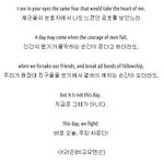 [방탄소년단] <b>not</b> today 가사 영감 얻었다는 반지의 제왕...