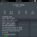 [방탄소년단] 아웃트로 윙즈 나만소름돋니