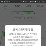 [방탄소년단] 근데 난 그때 정국이 발음이 찰져서 너무 좋아