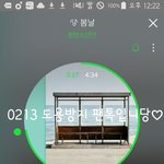 [방탄소년단] 봄날 킬링파트 어디러고생각?