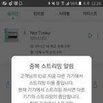 [방탄소년단] 근데 난 총조준발싸 아무리들어도