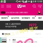 [방탄소년단] <b>오후</b>까지 1위라니ㅠ