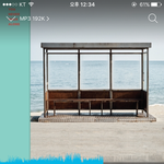 [방탄소년단] 진희 스밍 이거맞아?