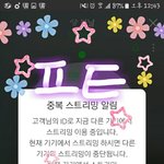 [방탄소년단] 아 진짜 <b>입스</b>밍들 다 꿀밤맥이구싶음