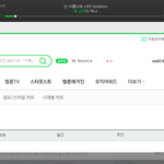[EXO] <b>니</b>네 <b>오빠</b> 슬슬 나가리 될것 같나보다