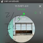 [방탄소년단] 오늘내로 1000만  <b>찍자</b>