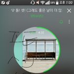 [방탄소년단] 짹하나 올려줘 얘들아