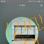 [방탄소년단] 1위 유지했고 피따미 5위러올랐다 <b>파이팅</b>!