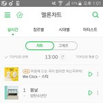 [방탄소년단] <b>우와</b> 좀 짱..
