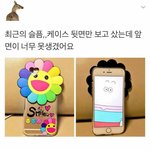 [댓글부탁해] <b>액정</b> 강화필름 붙혔는데
