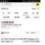 [EXO] 이거 조카 개<b>소름</b> 아니냐