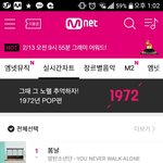 [방탄소년단] 와진짴ㅋㅋㅋ나 엠<b>1</b>넷 지금까지 <b>1</b>위인거 첨봐