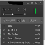[방탄소년단] 이삐들아 노트북 <b>덮개</b> 덮어도 스밍 돌아가?