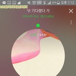 [EXO] 야16썩뮤