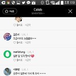 [세븐틴] ㅅㄷ 와 승관이<b>한테</b> 답댓받음ㅁㅠㅠㅠㅠㅠ