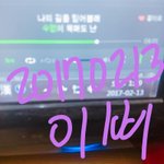 [방탄소년단] 우리 <b>음원추이</b> 짱좋다...