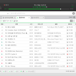 [방탄소년단] 얘들아 빨리 이거 신고좀