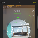 [방탄소년단] 낫투 남준이 파트
