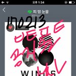 [방탄소년단] 나 유리<b>천장</b> 반박문 공지글 ㅆㄴ인데