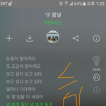 [방탄소년단] 와.. 그<b>와중</b>에 피따미