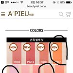 [댓글부탁해] 가을웜에 <b>홍조</b> 있는데