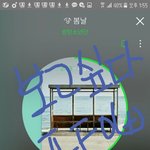 [방탄소년단] 낫투 안무중에 이거 있을거같음