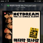 [NCT] 주변사람들 <b>sns</b> 프사가