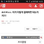 [EXO] ㅅㅂ얜데 조카 뭐지